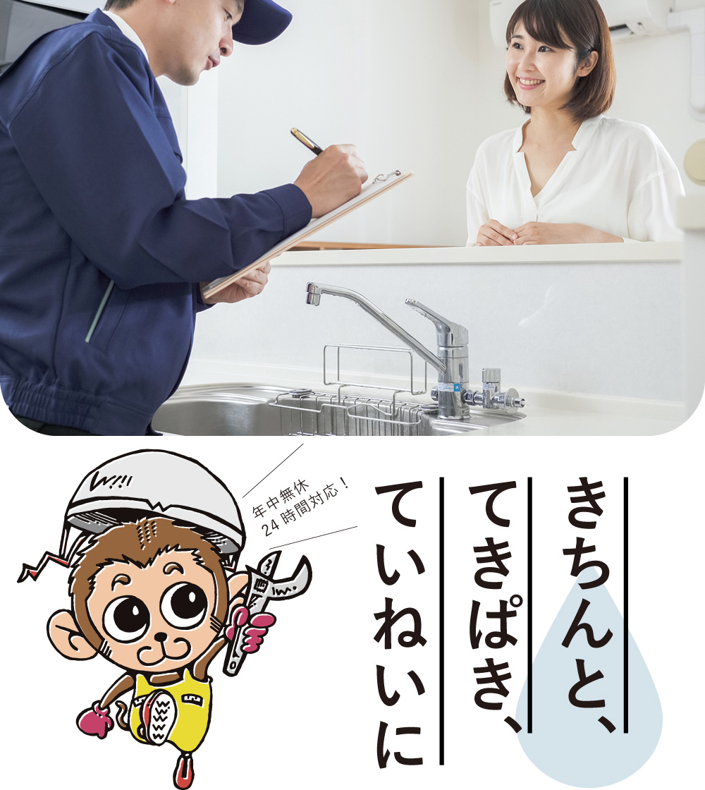 株式会社ワールド