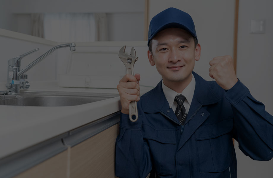 年中無休24時間対応